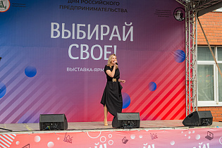 Более 30 предприятий города и края представили продукцию на ярмарке «Выбирай свое!»