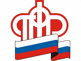 Доставка пенсии: для чего нужен номинальный счет?