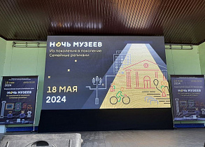 В Барнауле стартовала ежегодная акция «Ночь музеев»