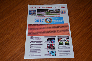 Перед Днем толерантности барнаульской молодежи рассказали об опасностях экстремизма