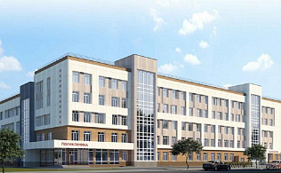 В Барнауле начали строительство поликлиники стоимостью более 1,2 миллиарда рублей