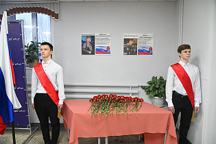В барнаульском лицее открыли памятные доски героям СВО