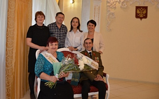 В канун 85-летия Алтайского края в загсе №3 Барнаула чествовали «золотых» юбиляров 