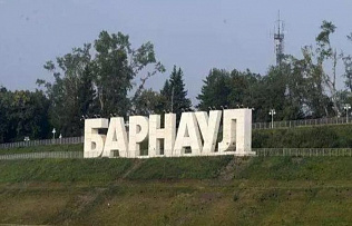 Барнаул присоединится к международной акции «Зажги синим» 