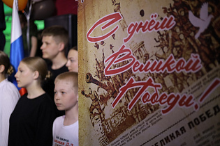 В Барнауле дали старт акции «Белые журавли»