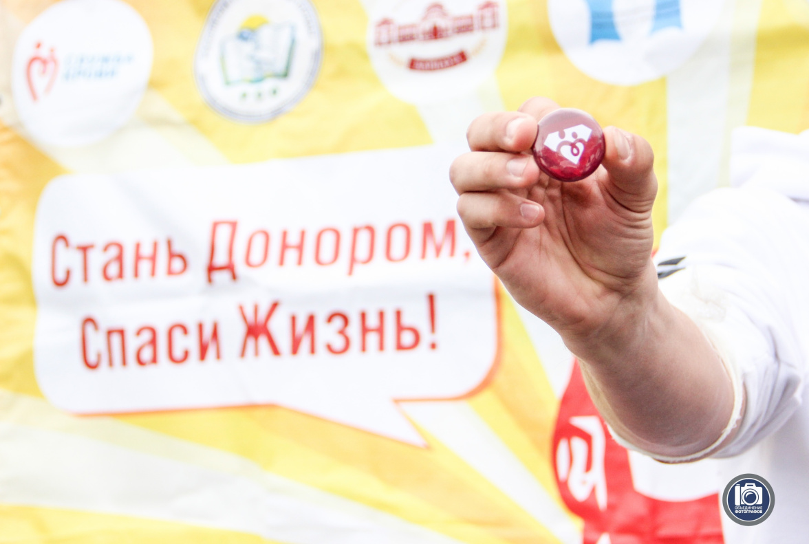 Барнаульцев приглашают  стать участниками в акции «Стань донором. Спаси жизнь!»
