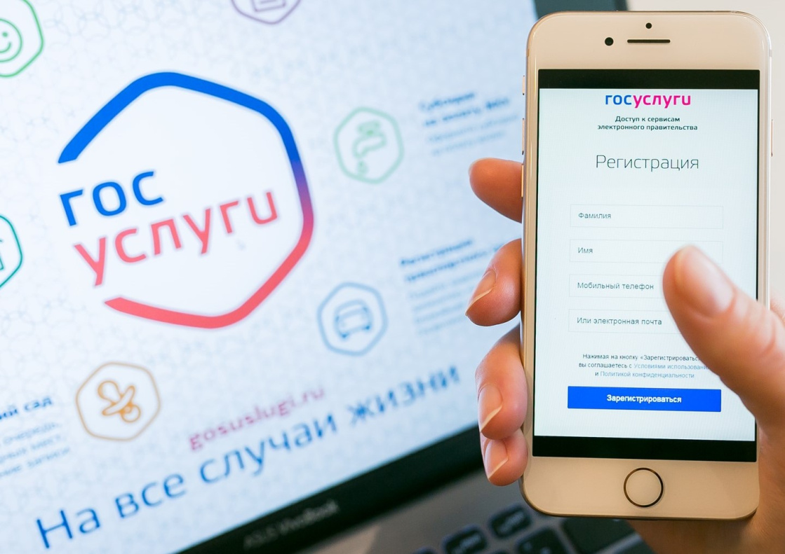 В рамках Национального проекта «Цифровая экономика Российской Федерации» продолжается перевод массовых социально значимых услуг в электронный вид