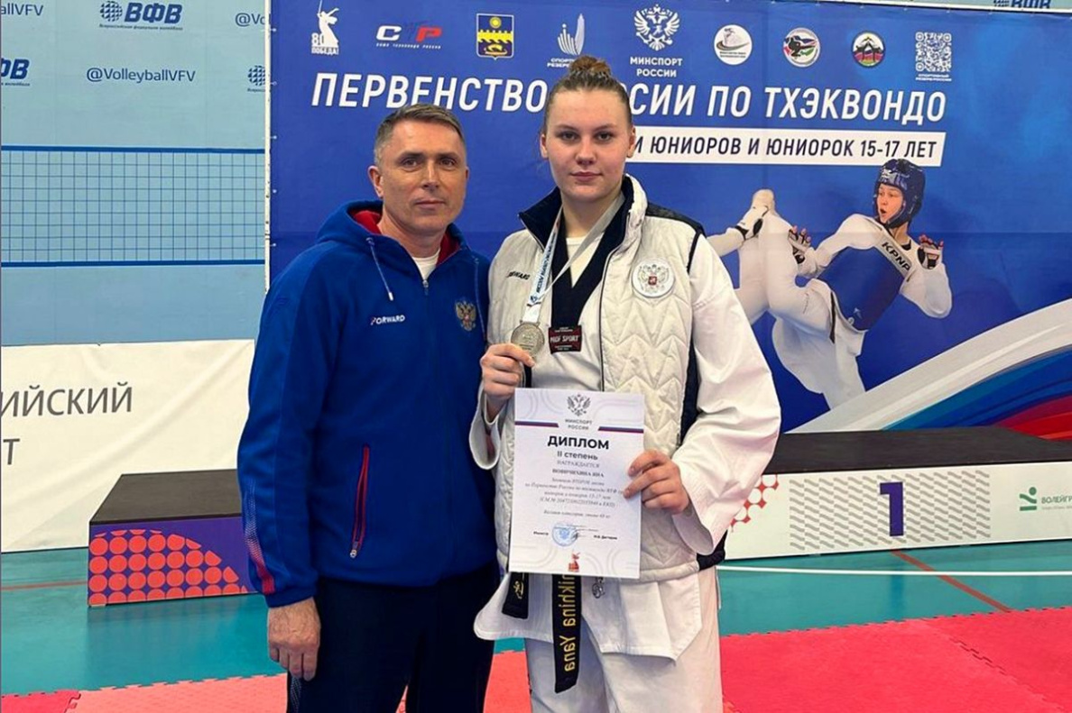 Барнаульская спортсменка завоевала серебро первенства России по тхэквондо 