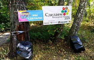 Два района Барнаула объединили усилия для проведения экологической акции в парке «Юбилейный»