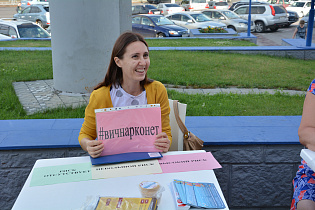 Акции против наркотиков провели в Барнауле  