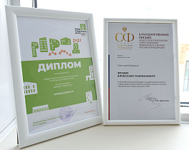 Барнаул стал победителем Всероссийского конкурса «Города для детей. 2022» 