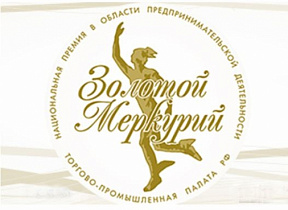 Предпринимателей Барнаула  приглашают к участию в конкурсе на соискание Национальной премии «Золотой Меркурий»