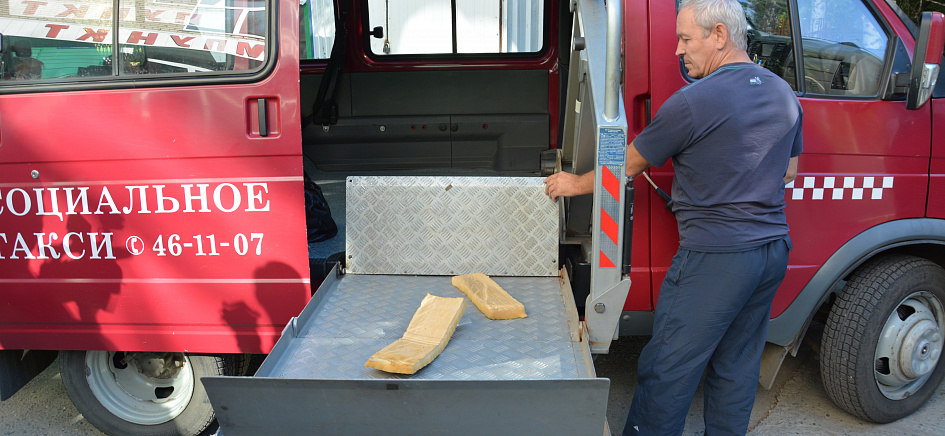 Социальное такси: как вызвать и кто может воспользоваться?﻿ 