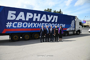 В День города из Барнаула отправился гуманитарный груз для жителей новых российских регионов