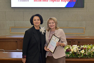 Торжественное мероприятие, посвященное 95-летию горфинкомитета, прошло в администрации города Барнаула 