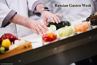 Алтайской Фонд поддержки малого и среднего предпринимательства приглашает производителей пищевой промышленности на масштабную выставку российских продуктов питания в Сеуле