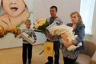 Тысячный малыш, родившийся в перинатальном центре «ДАР», уезжает домой