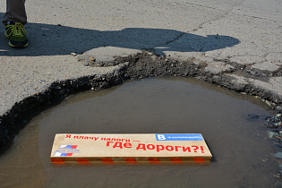 Дорожная инспекция Общероссийского народного фронта проверяет улицы Барнаула