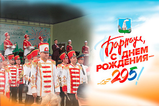 2025: цифры и факты. 35-летний юбилей отметил в апреле Барнаульский духовой оркестр