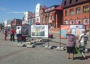 Барнаульцев и гостей города приглашают на фотовыставку «Россия. Идеи для путешествий»