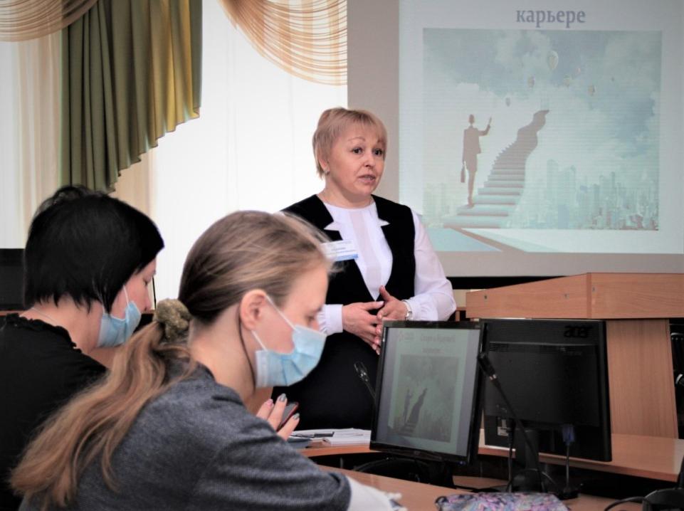 Около 150 студентов-выпускников АГИК побывали на мастер-классах карьерных консультантов кадрового центра «Работа России» в Барнауле