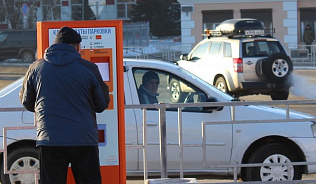 Услуги парковки на Привокзальной площади теперь можно оплатить банковской картой