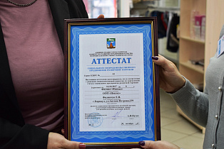 Открытием 206 социального магазина завершился месячник пожилого человека