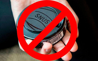 В Алтайском крае принят закон о запрете розничной продажи снюсов несовершеннолетним