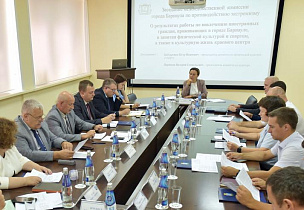 В администрации Барнаула прошло заседание межведомственной комиссии города по противодействию экстремизму