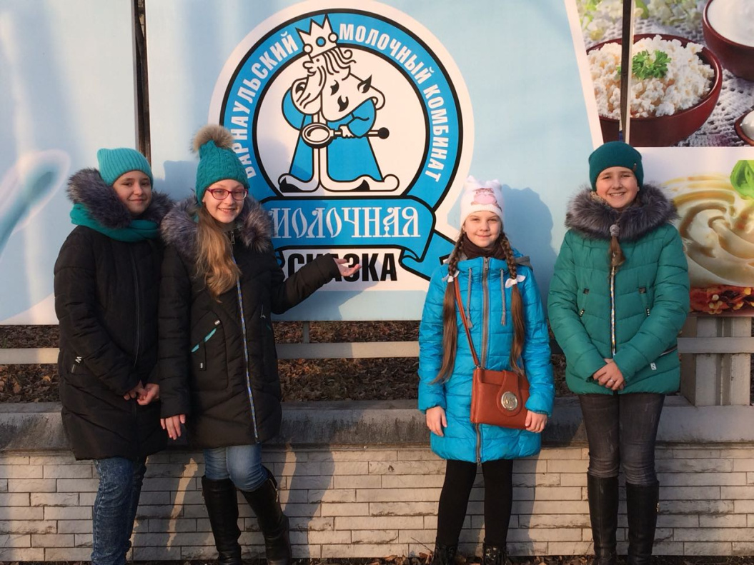 Для барнаульских школьников провели экскурсию на комбинат «Молочная сказка»