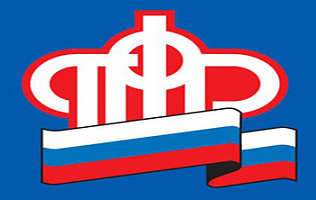 С какими вопросами обращаются жители Алтайского края в Пенсионный фонд?