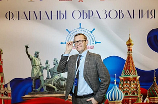 Директор барнаульской школы Павел Алмаев вошел в число победителей Всероссийского трека «Государство»