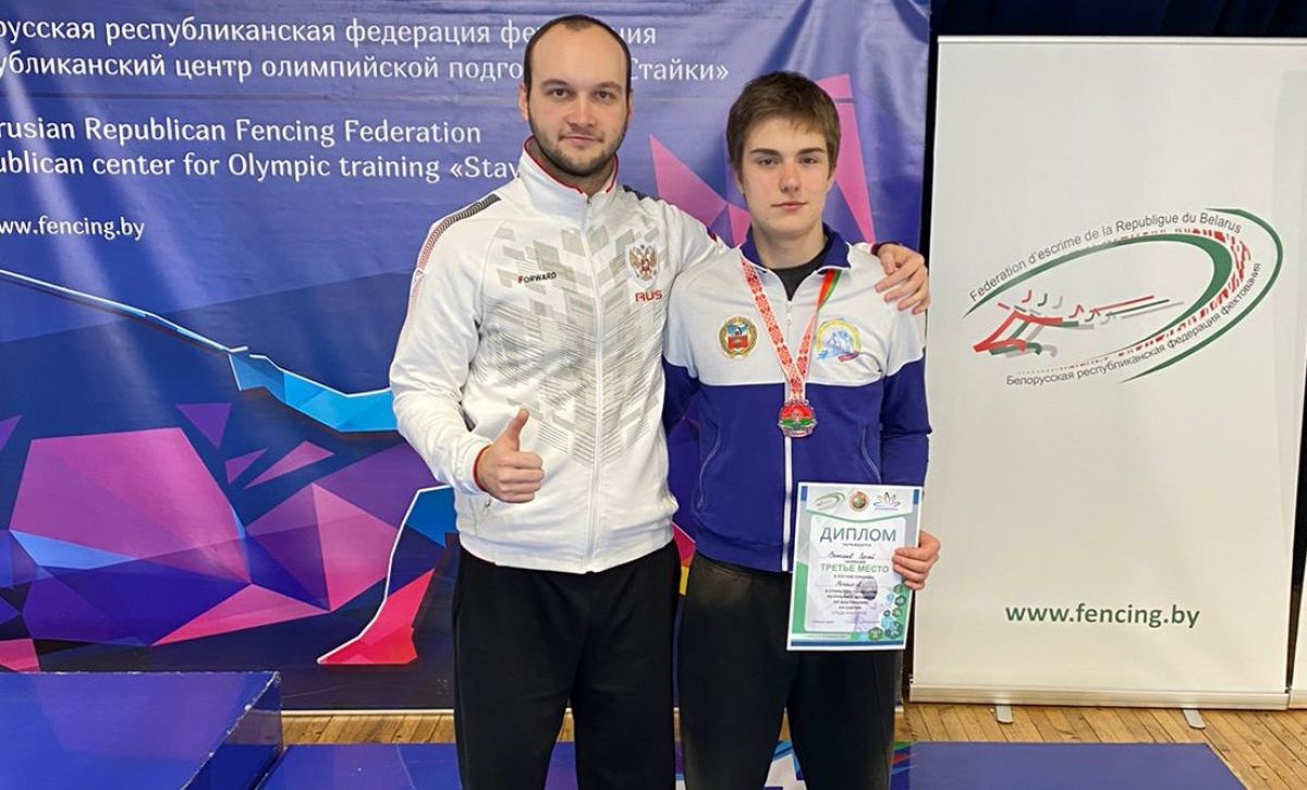 Барнаульский саблист стал бронзовым призером соревнований в Минске 