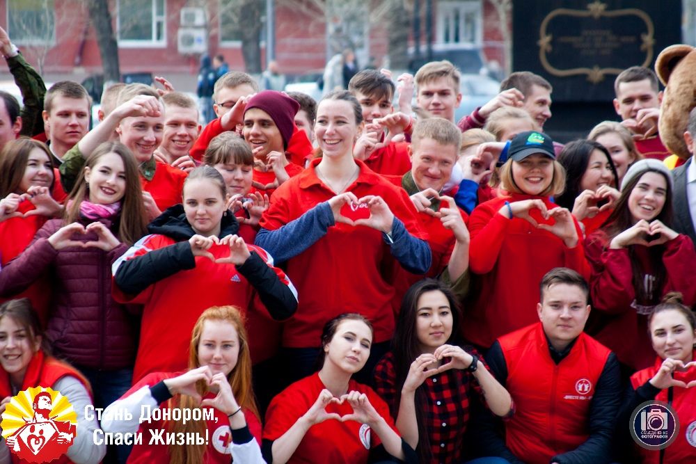 В Барнауле пройдет межвузовская акция «Стань донором. Спаси жизнь!»