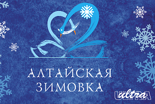 В Барнауле пройдет ремесленная ярмарка