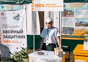 Студенты аграрного университета смогут защитить бизнес-проект вместо традиционного диплома