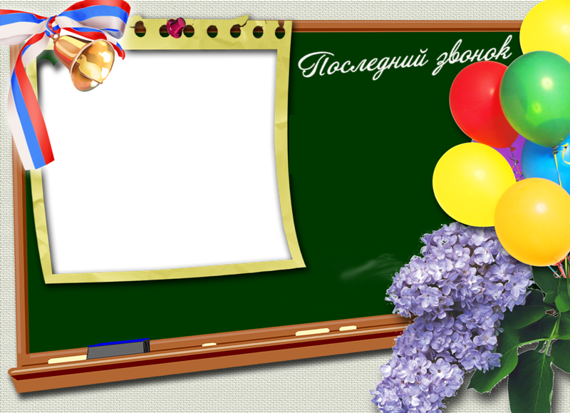 Сергей Дугин: «Последний звонок символизирует начало взрослой жизни»