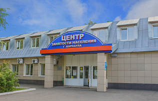 ЦЗН Барнаула помогает инвалидам 