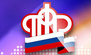 Пенсионные накопления: итоги переходной кампании 2017 года