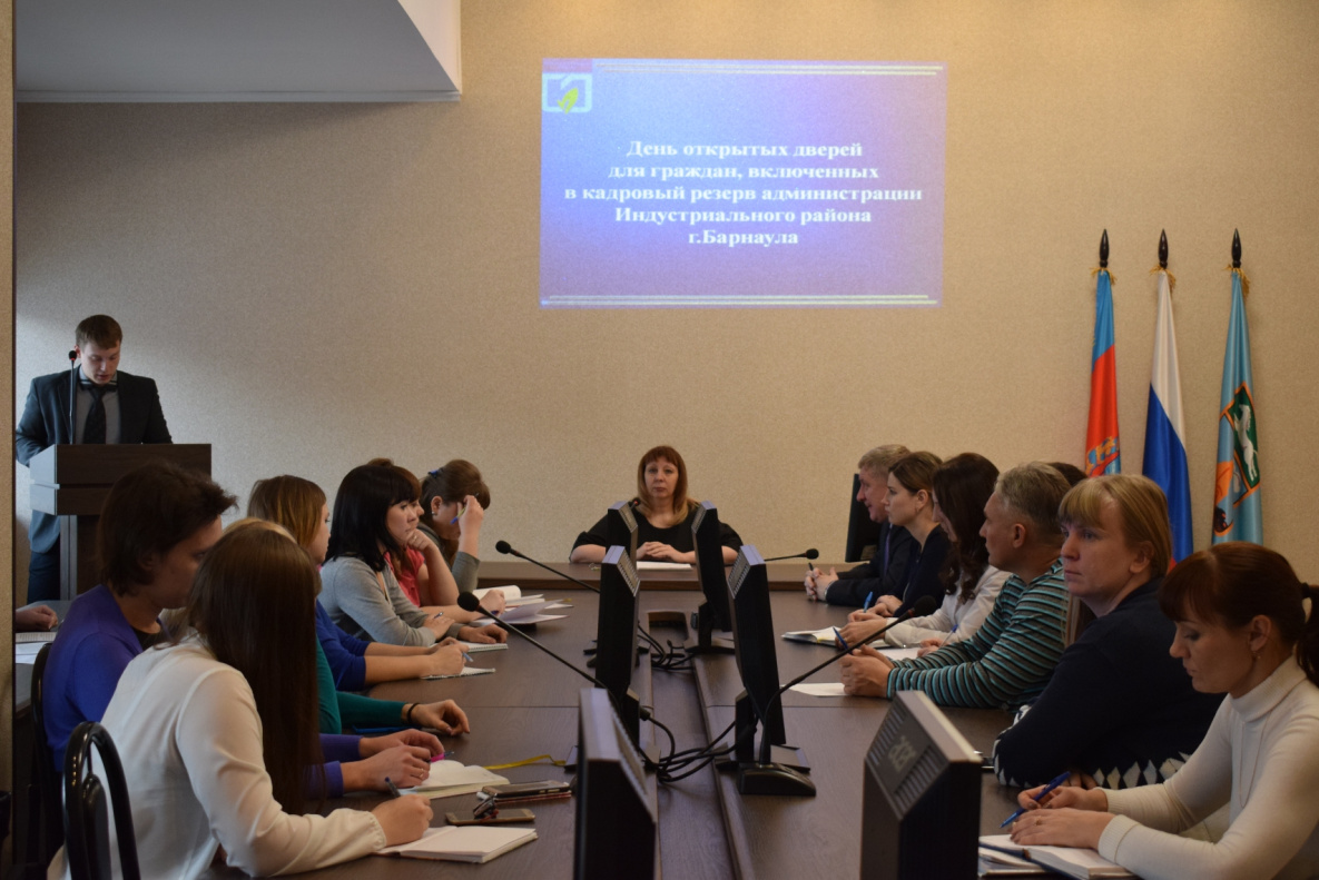 День открытых дверей для будущих муниципальных служащих провели в Барнауле