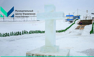 В преддверии праздника Крещение Господне барнаульцам напоминают правила купания в проруби 