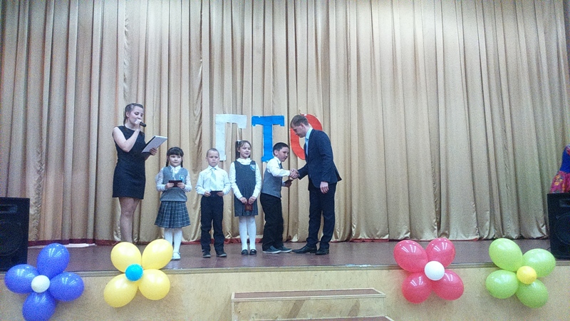 Учащимся школы №118 вручили знаки ГТО