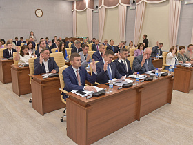 Барнаульской городской Думой утвержден отчет «Об исполнении бюджета города за 2024 год, расходовании резервного фонда»