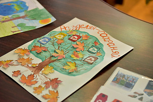 Подведены итоги конкурса рисунков и плакатов «Разделяя – сохраняй!»