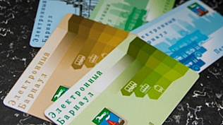 Если срок действия справки истек – персональная транспортная карта будет заблокирована