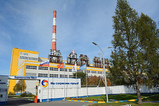 Проект по переработке шлаковых отходов барнаульской ТЭЦ-3 вынесли на обсуждение