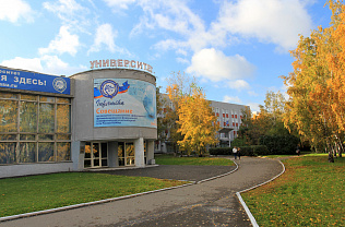 Разработки в области диагностики онкозаболеваний представят в АлтГУ