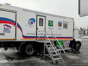 В центре Барнаула работает ﻿﻿мобильный пункт вакцинации от гриппа