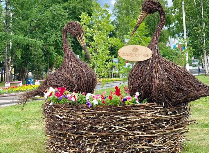 В парке «Центральный» появилась декоративная композиция «Семья»