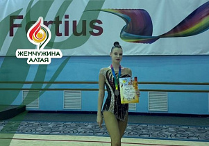 Барнаульская спортсменка стала призером Всероссийских соревнований по художественной гимнастике